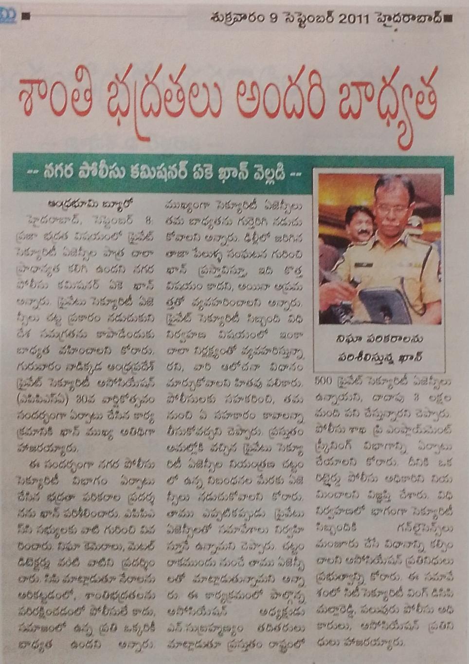 8th Sep 2011 – Page 3